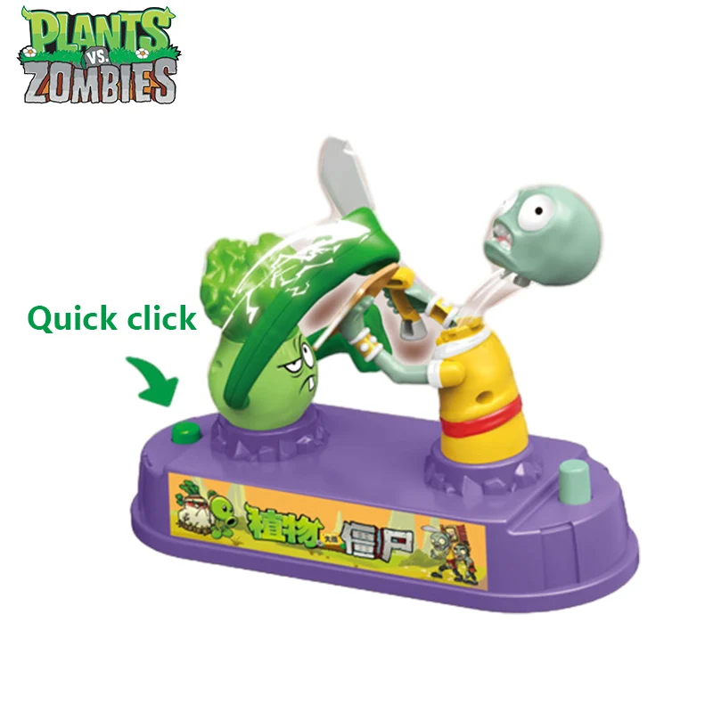 Plant Parent Gifts - Plants Vs Zombies Competitive Battle Series