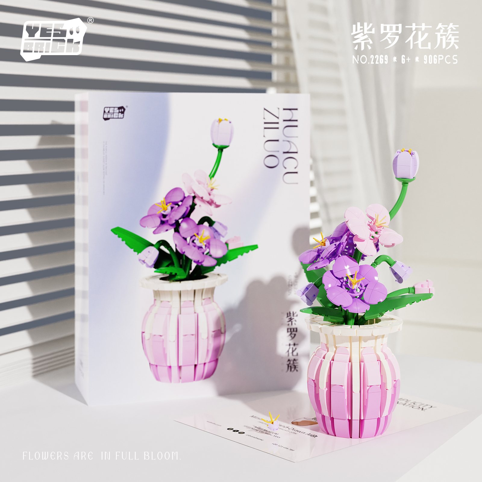 Plant Parent Pot - Idea Bouquet Mini Building Blocks with