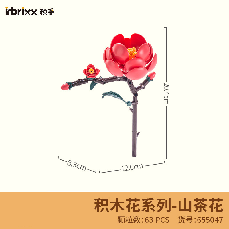 PANLOS BRICK Artificial Flower - مراجعة Plant Parent Gifts وسعره