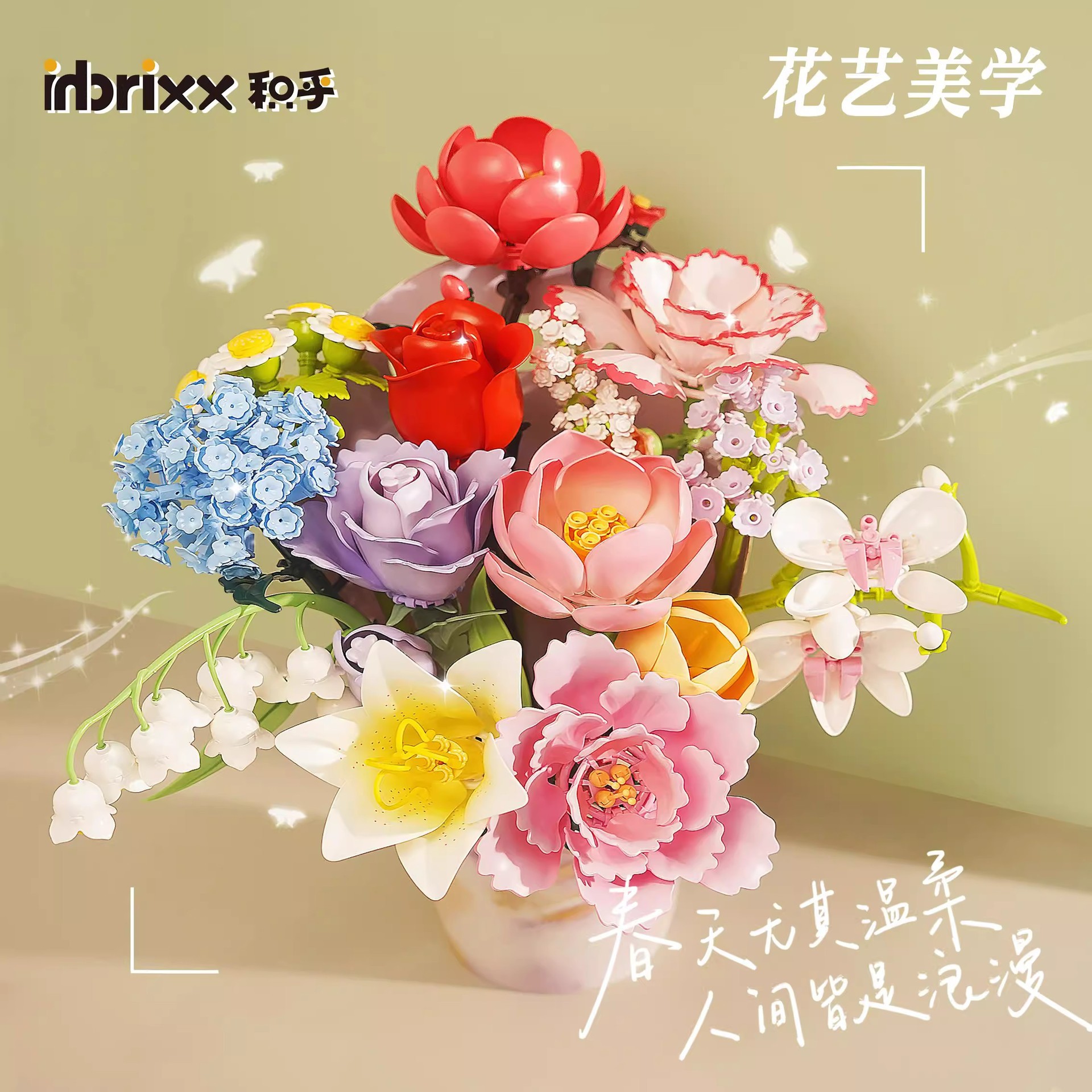 PANLOS BRICK Artificial Flower - مراجعة Plant Parent Gifts وسعره