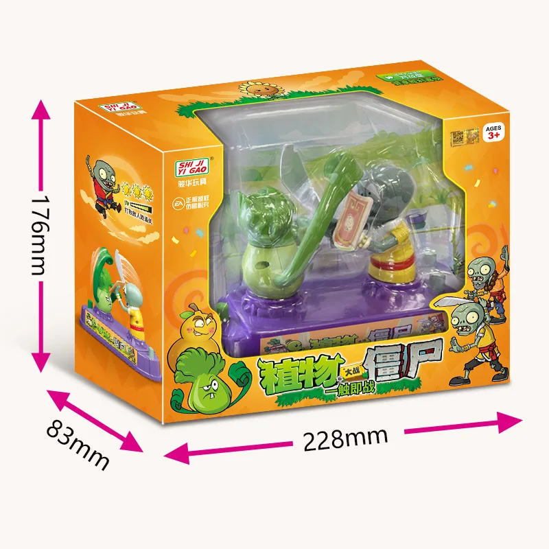 Plants Vs Zombies Competitive  - مراجعة Plant Parent Gifts وسعره