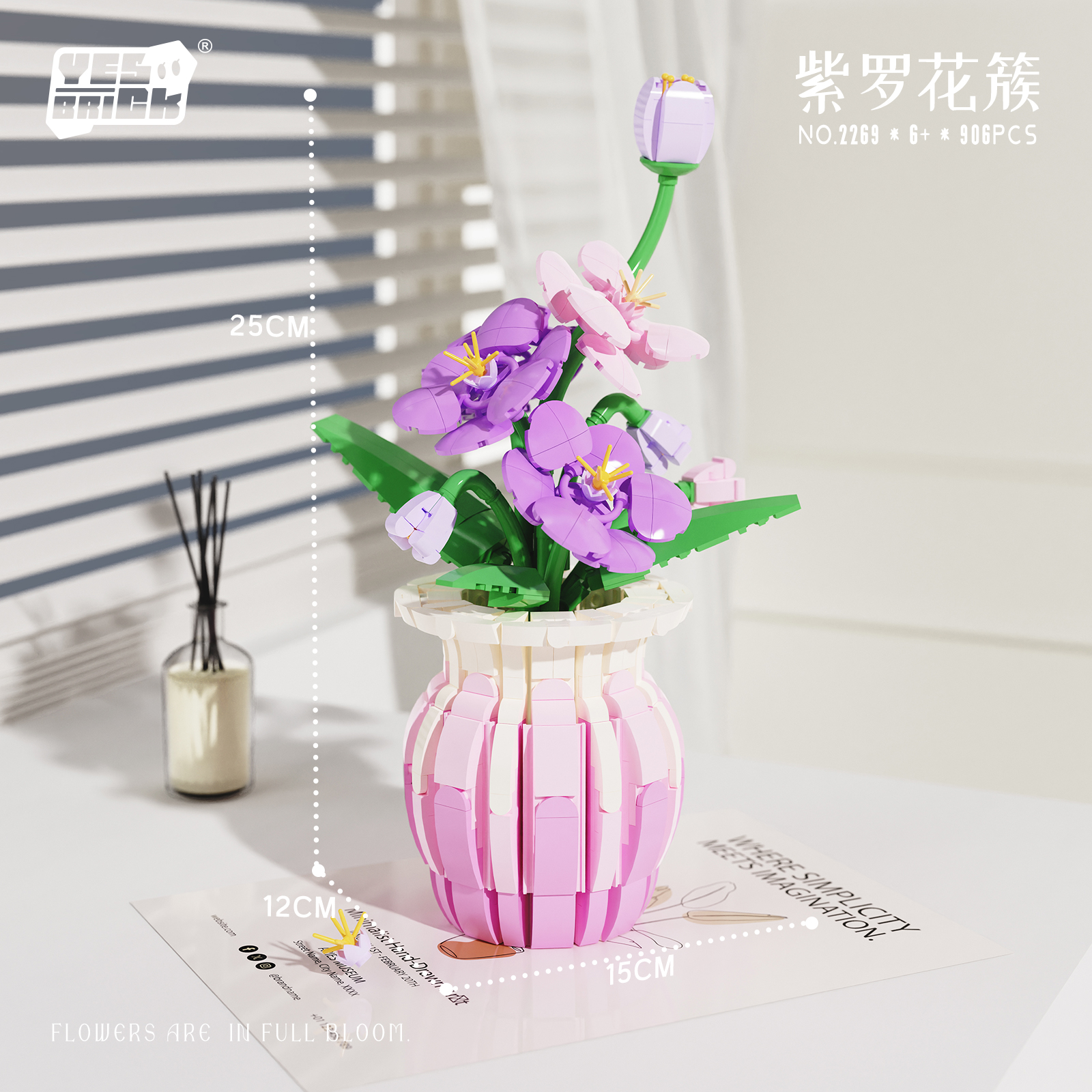 Idea Bouquet Mini Building Blo - مراجعة Plant Parent Pot وسعره