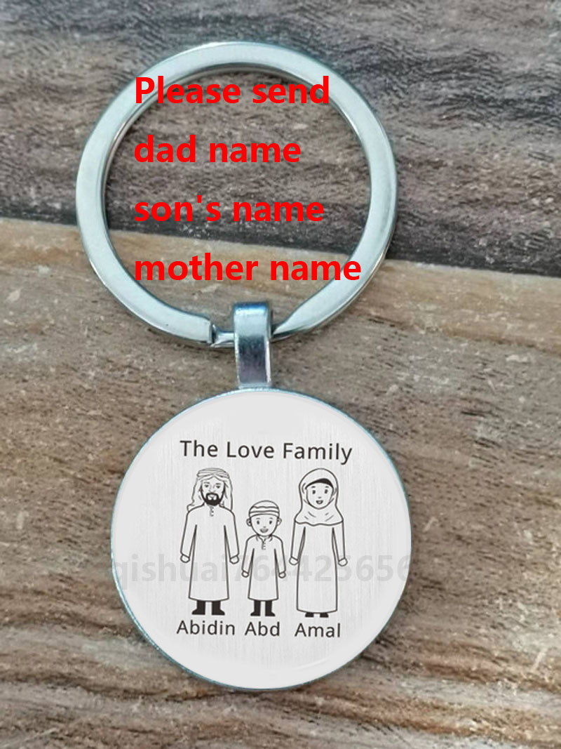 Custom Name Muslim Family Keyc - مراجعة Plant Parent Gifts وسعره