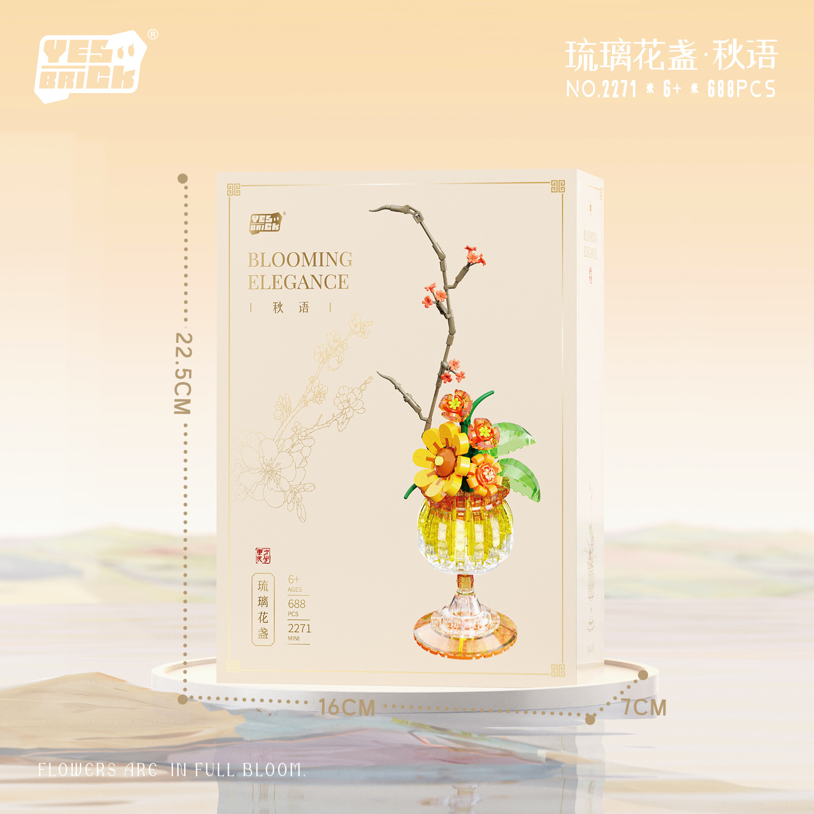 Simulation Sunflower Orchid St - مراجعة Plant Parent Pot وسعره