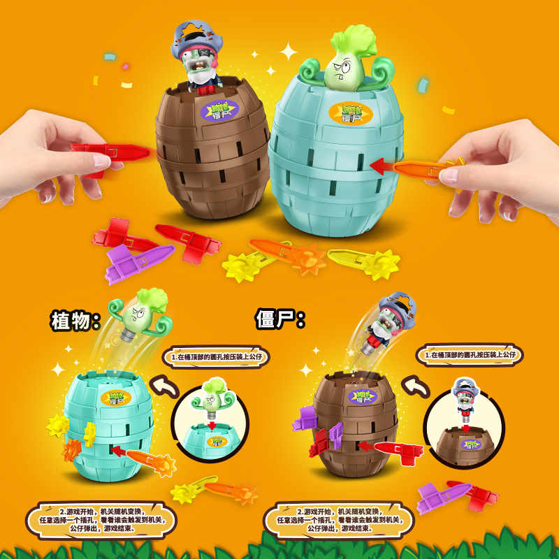 Genuine Plants Vs. Zombies Pir - مراجعة Plant Parent Gifts وسعره