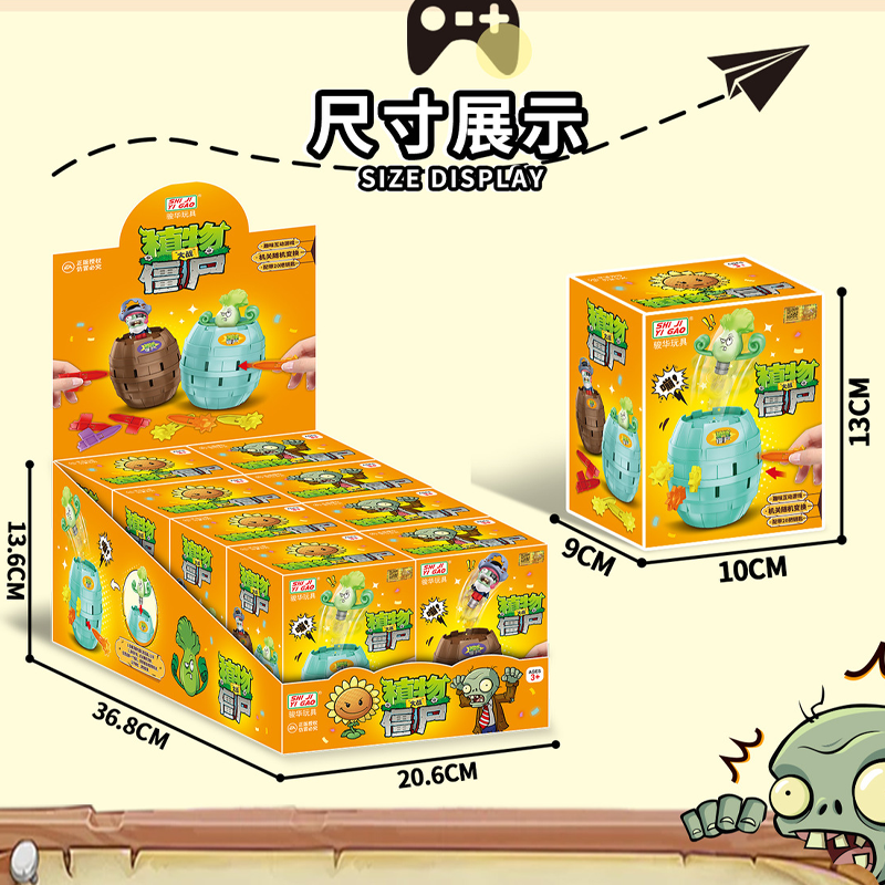 Genuine Plants Vs. Zombies Pir - مراجعة Plant Parent Gifts وسعره