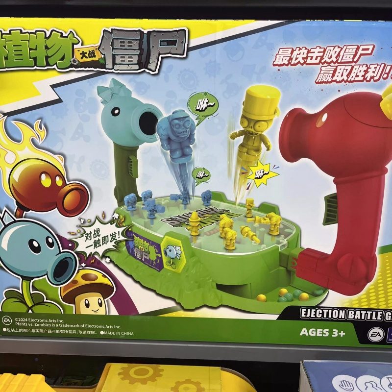 2025 New Plants Vs. Zombies Sh - مراجعة Plant Parent Gifts وسعره