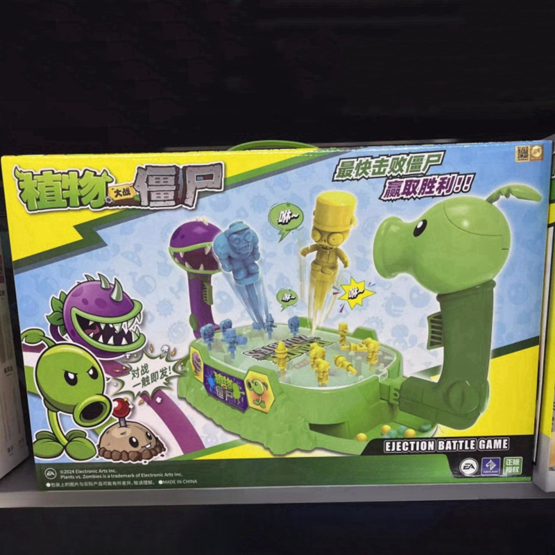 2025 New Plants Vs. Zombies Sh - مراجعة Plant Parent Gifts وسعره